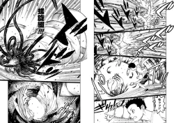 Page 86 of Tsugumomo Ura Chou! Genkai Toppa Illust & Geki! Suji Kuyou Manga-shuu