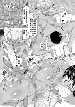 Page 41 of Mamakan Club