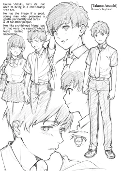 Page 75 of Akai Shizuku