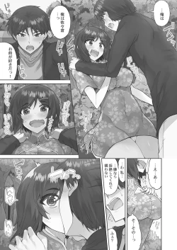 Page 129 of Asoko Araiya-san!4