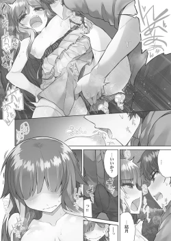 Page 18 of Asoko Araiya-san!4