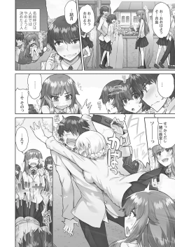 Page 36 of Asoko Araiya-san!4