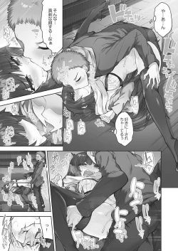 Page 25 of アソコ洗い屋さん!～媚薬で目覚める求愛衝動～5【単行本版】