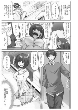 Page 129 of アソコ洗い屋さん!～男女がサカる乱交温泉～6【単行本版】