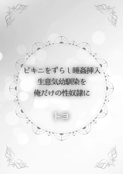 Page 161 of アソコ洗い屋さん!～男女がサカる乱交温泉～6【単行本版】