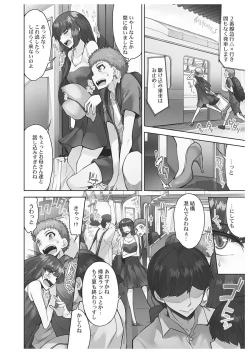 Page 46 of アソコ洗い屋さん!～男女がサカる乱交温泉～6【単行本版】