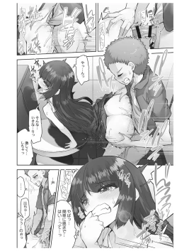 Page 62 of アソコ洗い屋さん!～男女がサカる乱交温泉～6【単行本版】