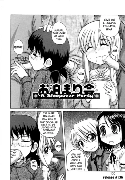 Page 131 of Fundamental/Eleven