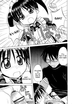 Page 16 of Fundamental/Eleven