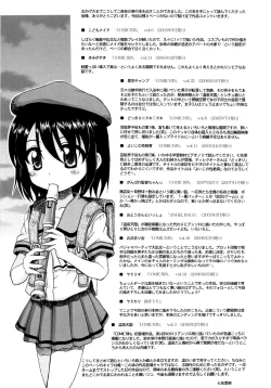 Page 187 of Fundamental/Eleven