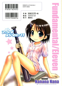 Page 2 of Fundamental/Eleven