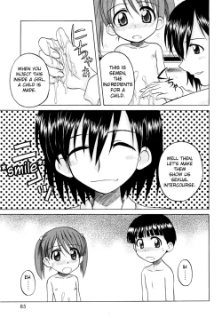 Page 86 of Fundamental/Eleven