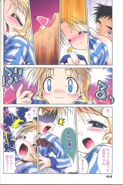 Page 42 of Give me your heart.