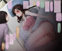 Page 118 of Husband Gets Feminized and Goes Cock-Crazy in Front of his wife