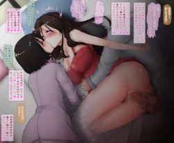 Page 120 of Husband Gets Feminized and Goes Cock-Crazy in Front of his wife