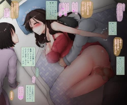 Page 53 of Husband Gets Feminized and Goes Cock-Crazy in Front of his wife