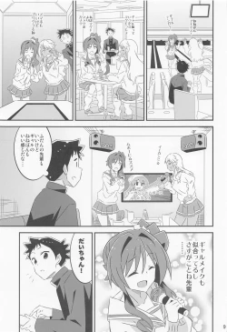 Page 8 of Adult! Fushigi Kenkyuubu 6
