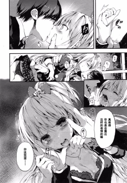 Page 4 of メガネブレイカー