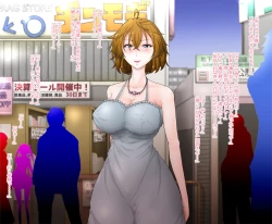 Page 90 of Femcorruption Reset Switch ~Endlessly Repeating Femcorruption hell