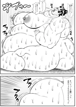 Page 16 of Himanka Appli