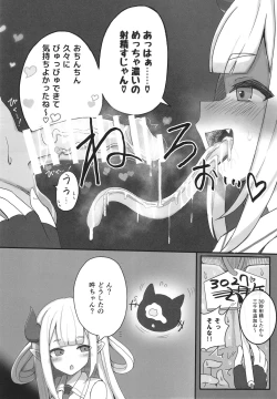 Page 4 of Jigoku no kama wa shita no sata