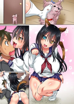 Page 35 of Imouto to Osananajimi no Karada ga Pet ni Hyoui Sare Hatsujou Shite Shimatta node Kainushi de Aru Ore ga Sekinin Totte Sex Suru Hanashi