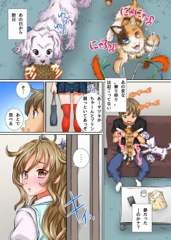 Page 3 of Anoko mo Konoko mo Hyoui de Hatsujou! Toritsukarete Eroero ni Natta Classmate-tachi to Harem Shichaou