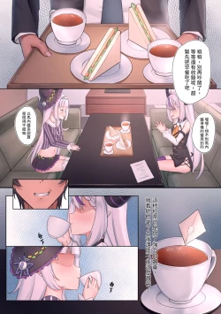 Page 4 of Manager ni Natta ore wa Gaki Futari to SEX shi Makutta! | 成為經紀人的我與紫色小鬼們愛愛一整天