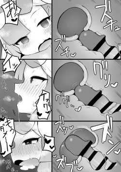 Page 20 of Namaiki Nanjamo