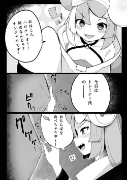 Page 4 of Namaiki Nanjamo