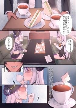 Page 4 of Manager ni Natta ore wa Gaki Futari to SEX shi Makutta!