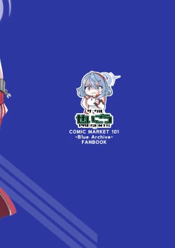 Page 24 of Tonikaku akopainan desu!