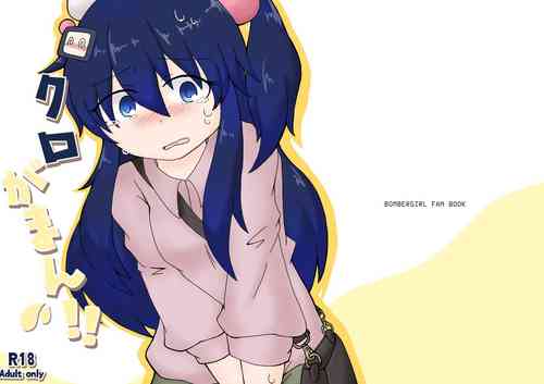 Download Kuro Gaman!!