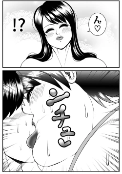 Page 14 of Zutto Akogarete Ita Otonari no Oneenenburi ni Atte Mitara Kusodebu Monster to Kashite Ita.