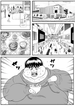 Page 27 of Zutto Akogarete Ita Otonari no Oneenenburi ni Atte Mitara Kusodebu Monster to Kashite Ita.