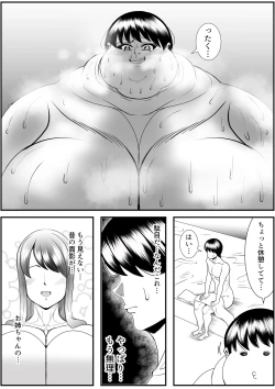 Page 38 of Zutto Akogarete Ita Otonari no Oneenenburi ni Atte Mitara Kusodebu Monster to Kashite Ita.