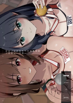 Page 63 of Watashi-tachi no Onaho Koukan Gasshuku Ichinichime to Futsukame! + Omake