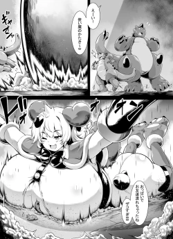 Page 10 of Bakunyuu Kitsune Mimi Mahou Shoujo wa Kyodai-ka Shika Dekimasen! 2
