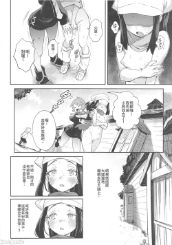 Page 18 of Onnanoko-tachi no Inishie no Bouken | 女孩們的古代冒險