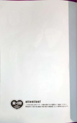 Page 2 of Shishikan Yuugi