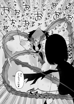 Page 17 of Maryoku Kyoukyuu Souchi wa, Mainichi Zecchou shimasu