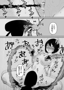 Page 25 of Maryoku Kyoukyuu Souchi wa, Mainichi Zecchou shimasu