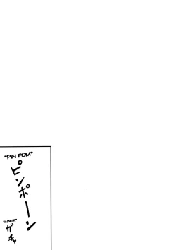 Page 2 of Iku Momo ga Kita! | Here Comes Momo!