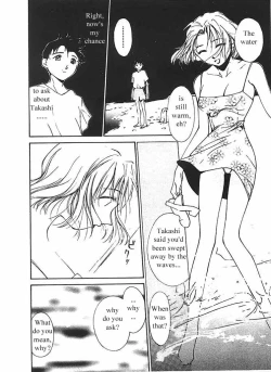 Page 101 of Mizu no Yuuwaku 2