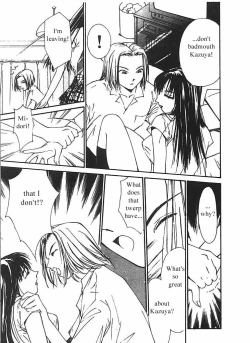 Page 116 of Mizu no Yuuwaku 2