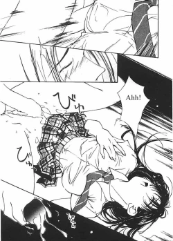 Page 120 of Mizu no Yuuwaku 2