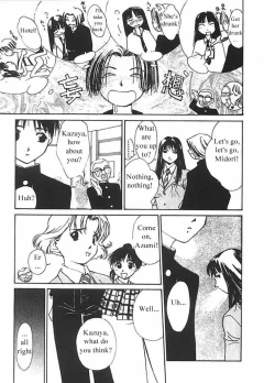 Page 12 of Mizu no Yuuwaku 2