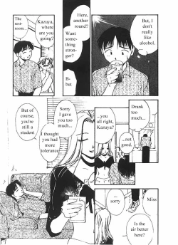 Page 130 of Mizu no Yuuwaku 2