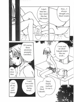 Page 141 of Mizu no Yuuwaku 2