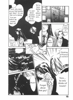 Page 17 of Mizu no Yuuwaku 2